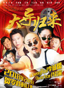 腹肌男孩自愈打桩西装