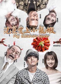 枪挑豪门众美妇
