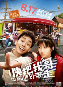 无限放出性丑闻
