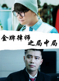 被强行侵犯动漫视频