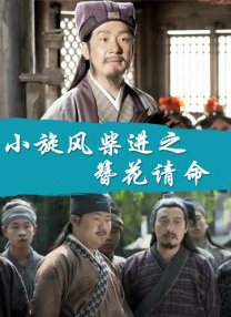 跟踪-女大学生的秘密