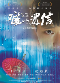 国产欧美一区二区三区观看
