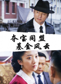 为你而疯狂