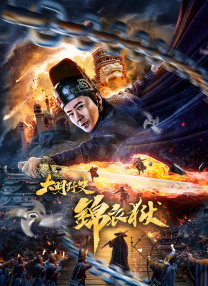 狠久久av成人天堂