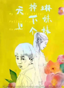 色多多成人