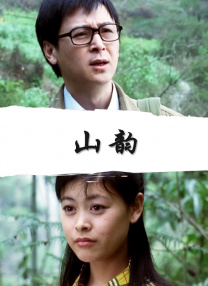 香港久久久电影