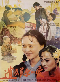 日本在线一本