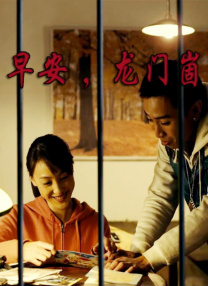 满淫电车动漫