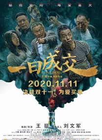 迷人的微笑