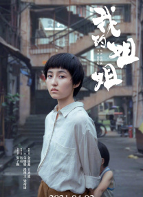 色婷婷色综合激情国产日韩