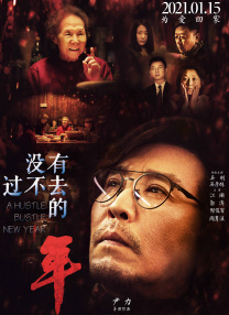 伊人久操