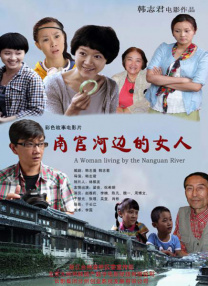 a级片免费看
