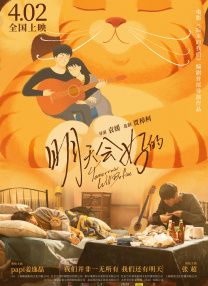 亚洲a v网站