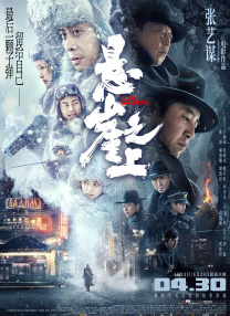 国产高清专区