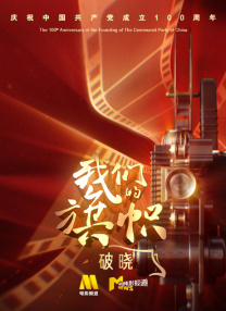 美女看逼