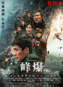 精品亚洲成a人在线观看
