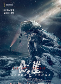 午夜娱乐