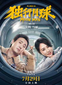 亚洲综合在线最大成人