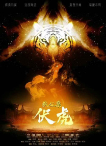 伊人久久综在合线亚洲91