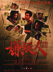 国产一区二区三区樱花动漫