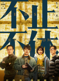 久草久草视频