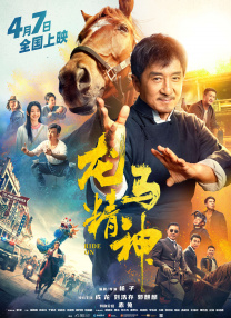 欧美日韩精品一区二区在线播放