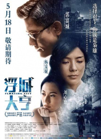 国产成人永久在线播放