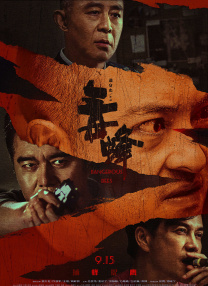 牛牛热