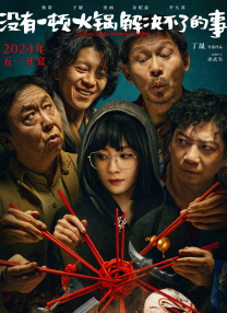 群体交乱之放荡小说