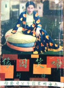 黄网站免费观看