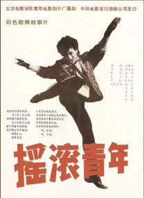 欧美一区中文字幕