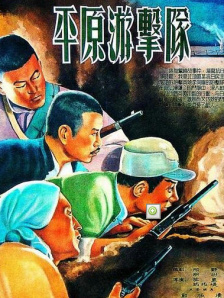 五姑娘影院免费播放电影在线观看