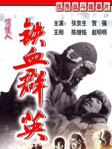 狠狠操夜夜爱