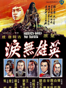 中文字幕区