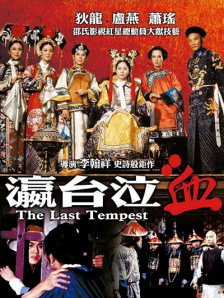 五十六十路