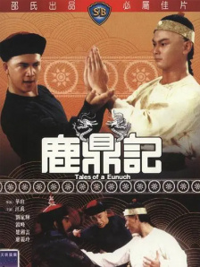 我的两个小姨子