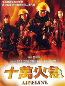国产一级二级三级在线观看