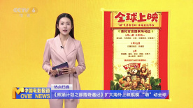 奇异色